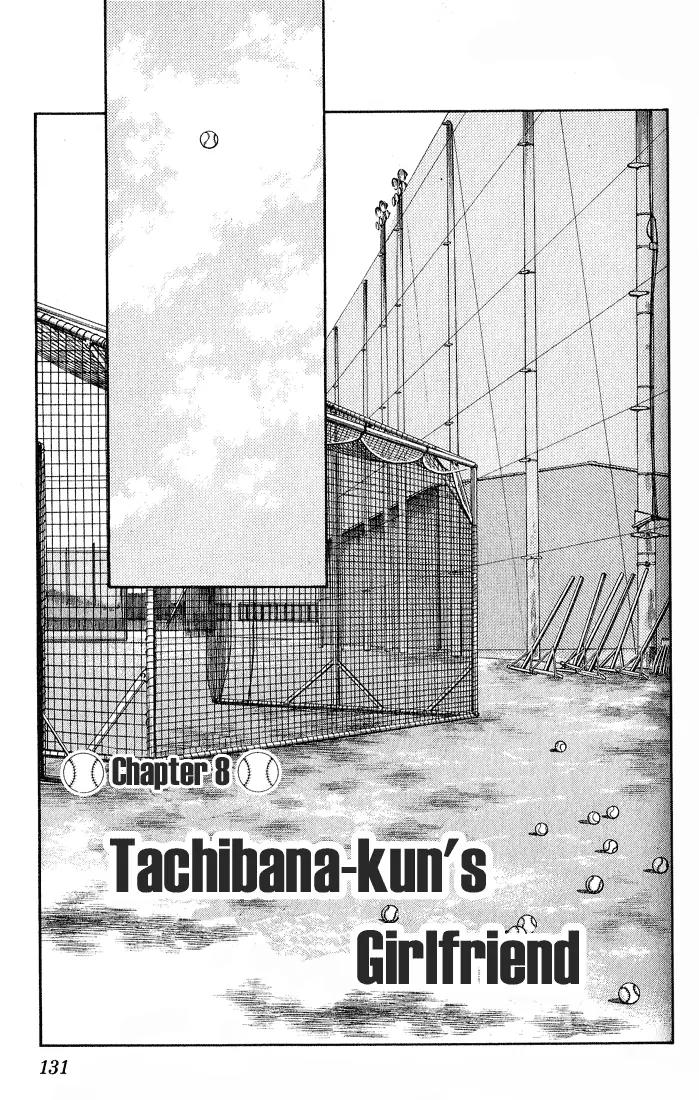 H2 Chapter 87 page 1 - Chapter 87: Tachibana-kun's Girlfriend