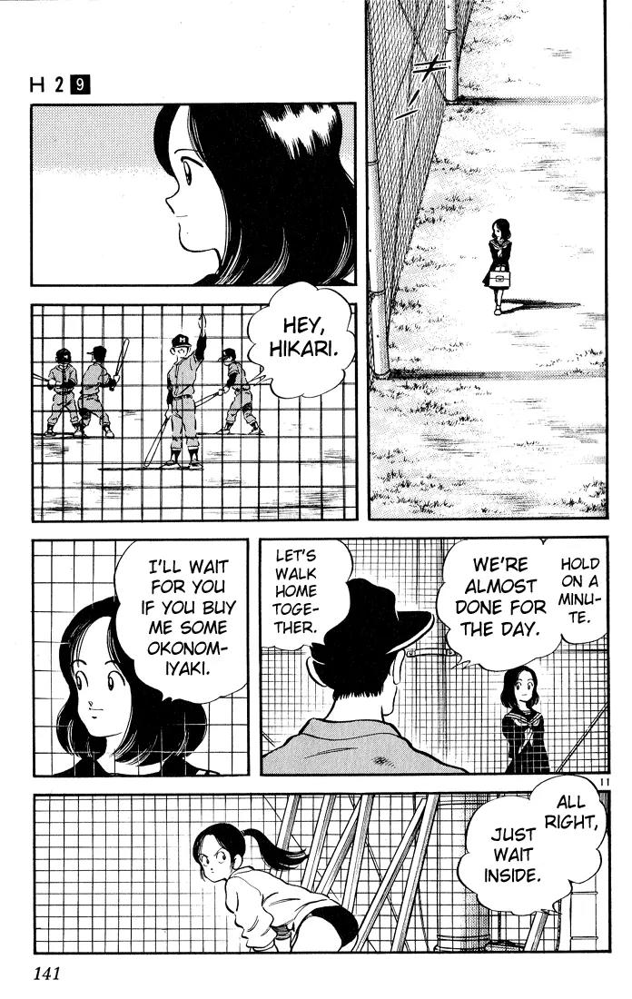 H2 Chapter 87 page 11 - Chapter 87: Tachibana-kun's Girlfriend
