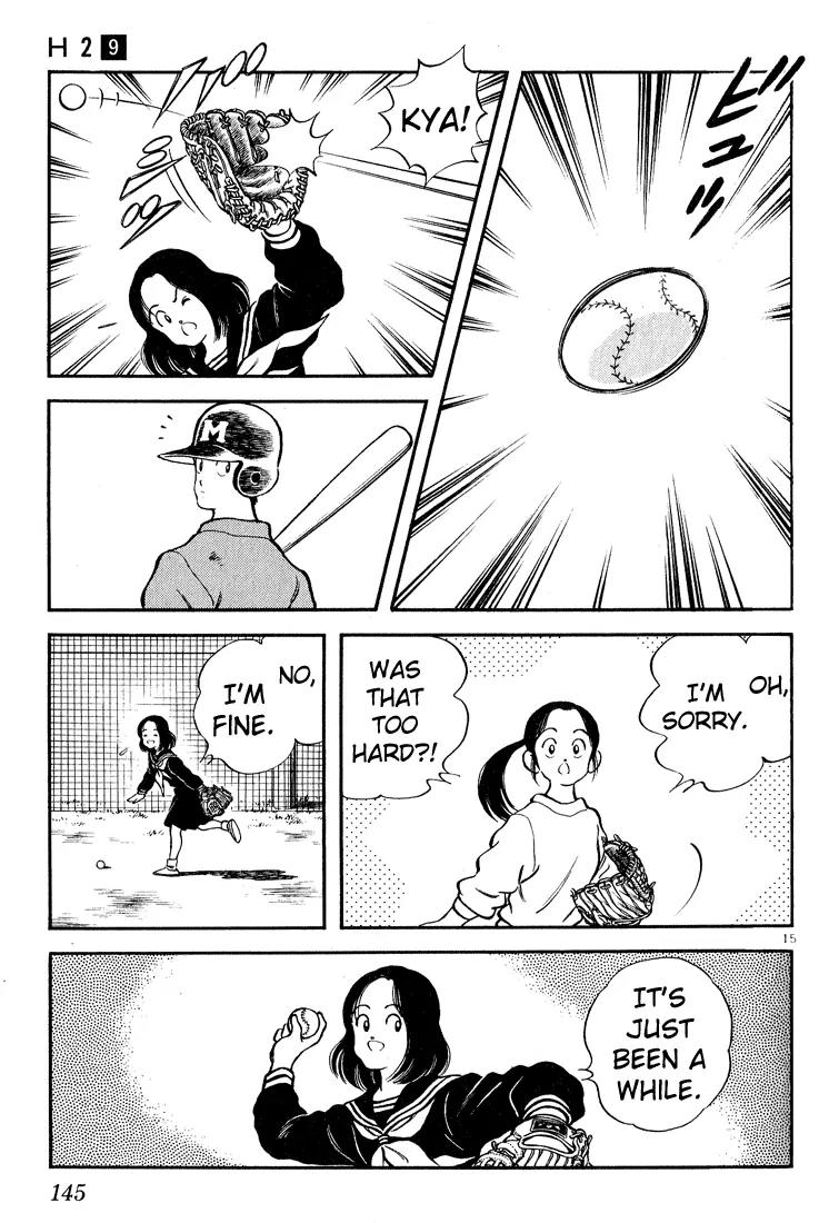 H2 Chapter 87 page 15 - Chapter 87: Tachibana-kun's Girlfriend