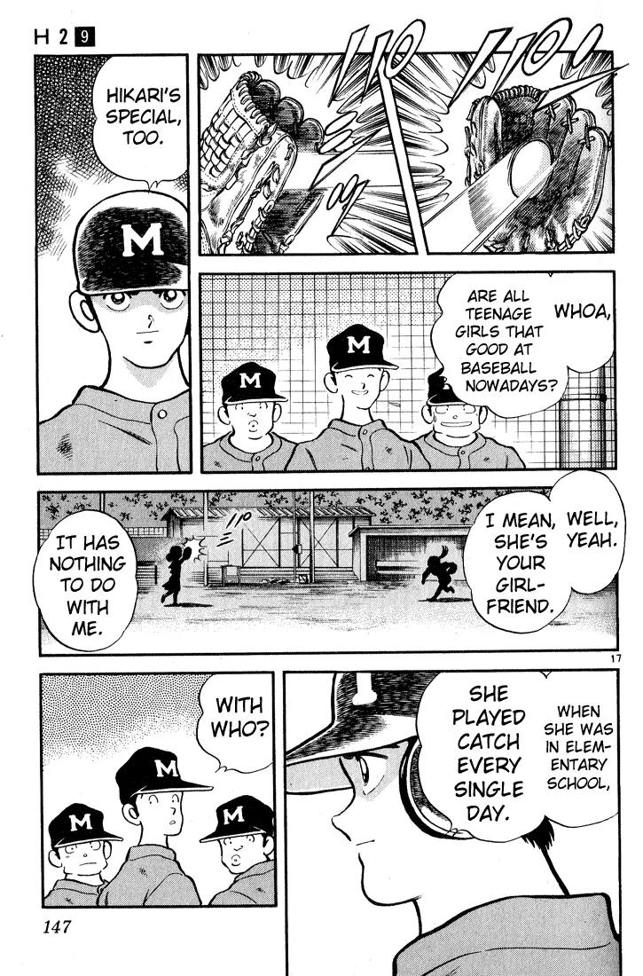 H2 Chapter 87 page 17 - Chapter 87: Tachibana-kun's Girlfriend