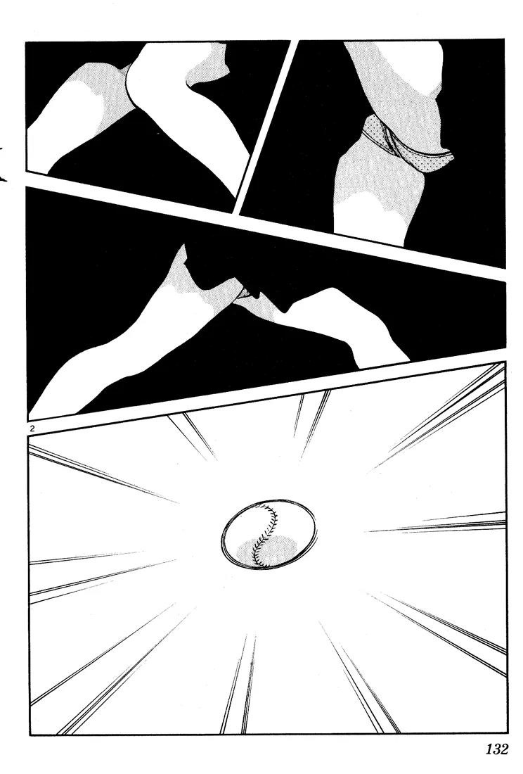 H2 Chapter 87 page 2 - Chapter 87: Tachibana-kun's Girlfriend