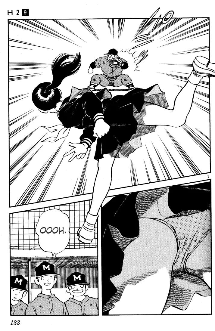 H2 Chapter 87 page 3 - Chapter 87: Tachibana-kun's Girlfriend