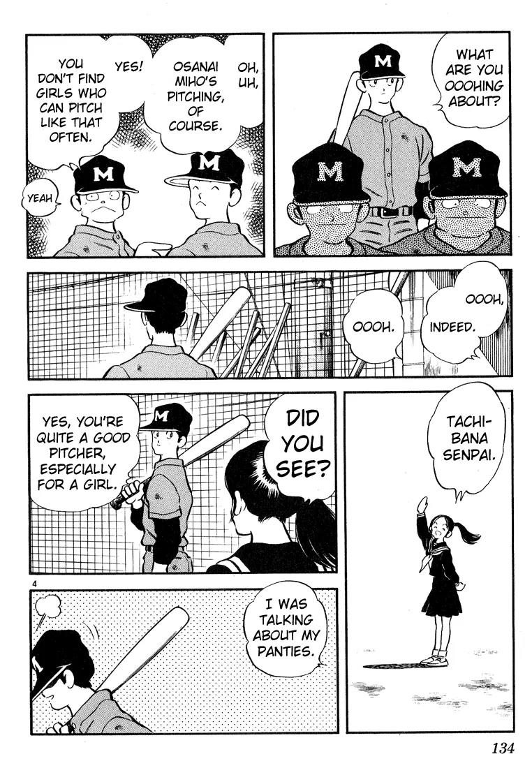 H2 Chapter 87 page 4 - Chapter 87: Tachibana-kun's Girlfriend