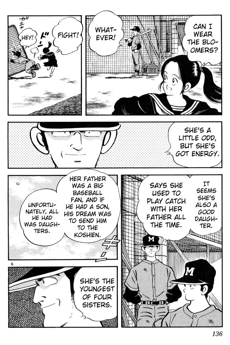 H2 Chapter 87 page 6 - Chapter 87: Tachibana-kun's Girlfriend