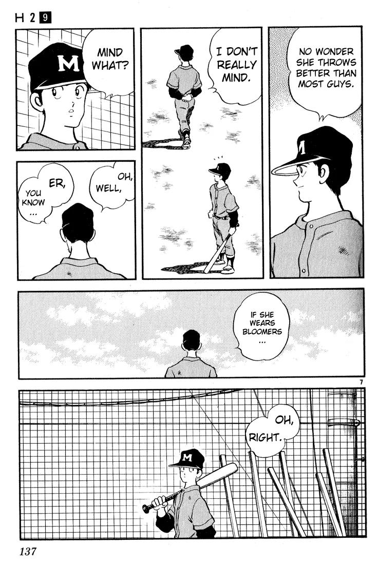 H2 Chapter 87 page 7 - Chapter 87: Tachibana-kun's Girlfriend