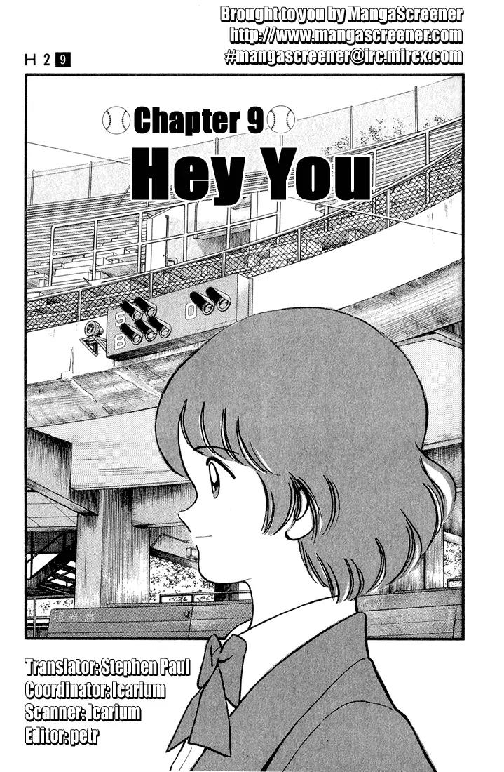 H2 Chapter 88 page 1 - Chapter 88: Hey You