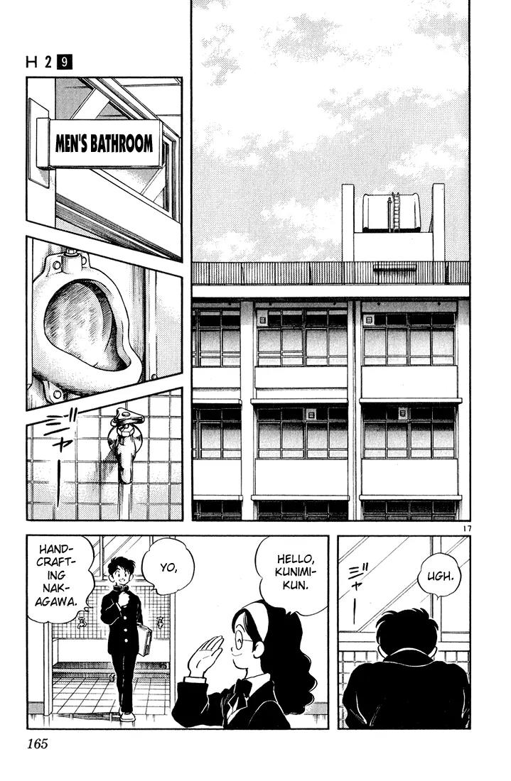 H2 Chapter 88 page 17 - Chapter 88: Hey You