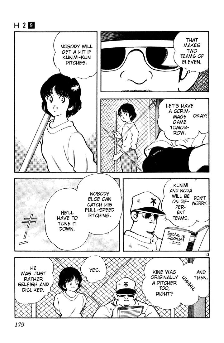 H2 Chapter 89 page 13 - Chapter 89: It Was a Split-second