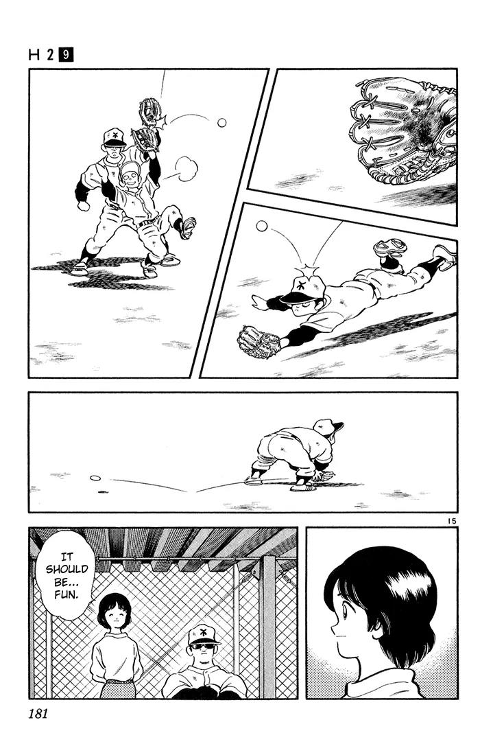 H2 Chapter 89 page 15 - Chapter 89: It Was a Split-second