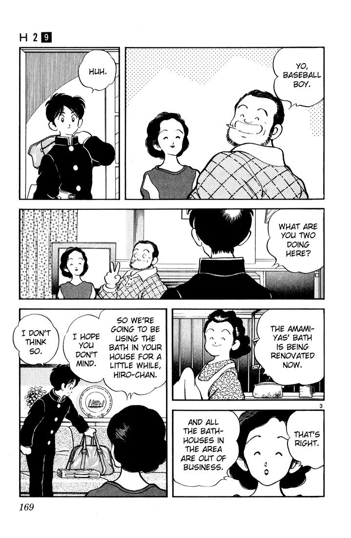 H2 Chapter 89 page 3 - Chapter 89: It Was a Split-second