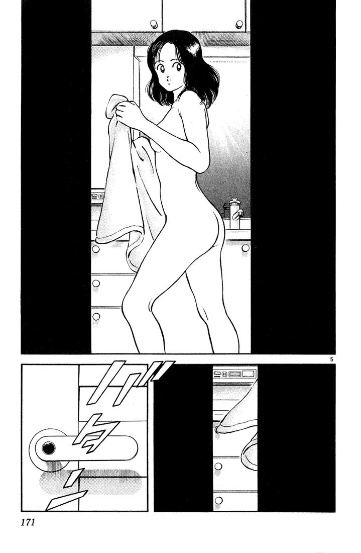 H2 Chapter 89 page 5 - Chapter 89: It Was a Split-second