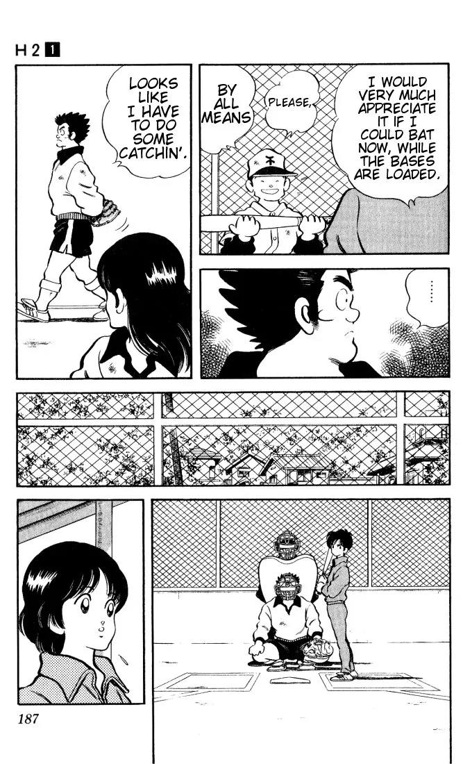 H2 Chapter 9 page 17 - Chapter 9: Do I Need An Application?