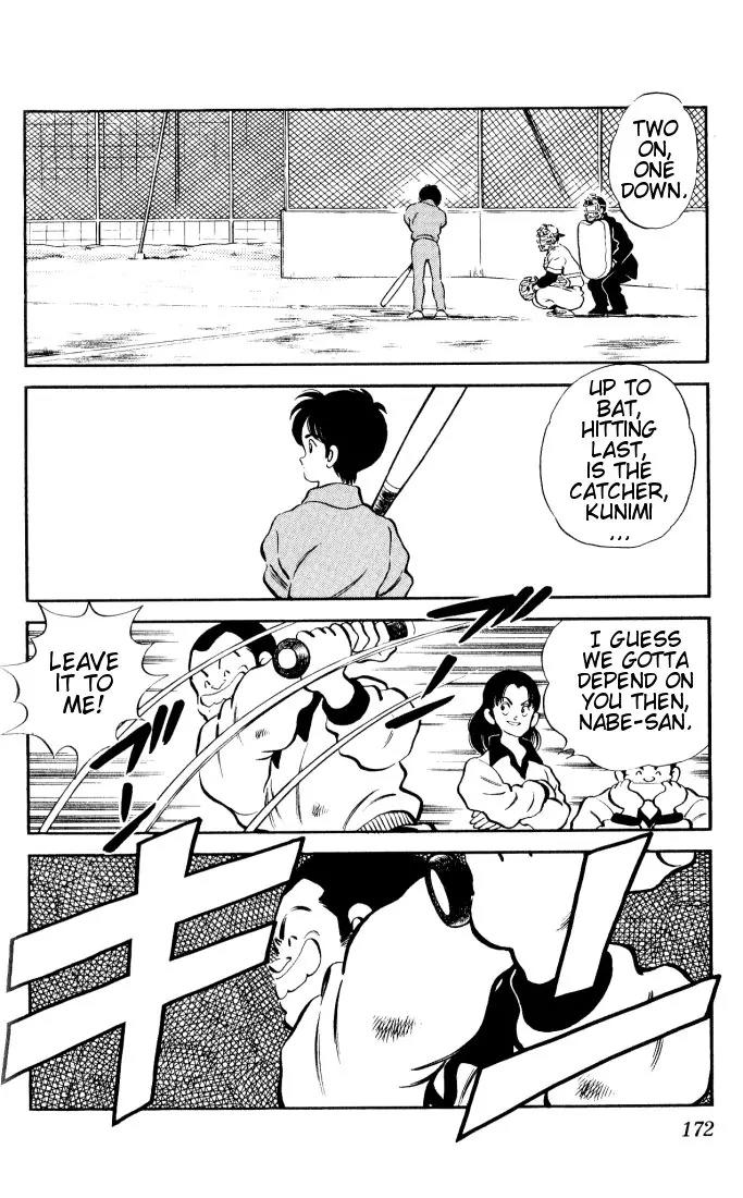 H2 Chapter 9 page 2 - Chapter 9: Do I Need An Application?