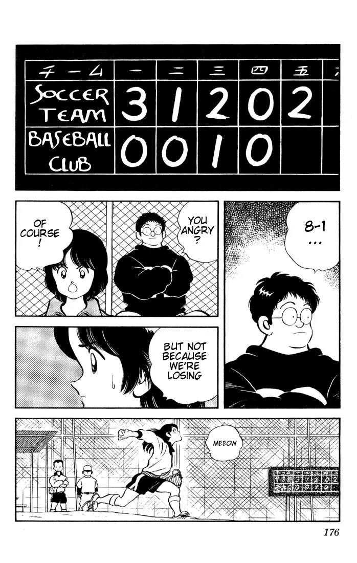 H2 Chapter 9 page 6 - Chapter 9: Do I Need An Application?