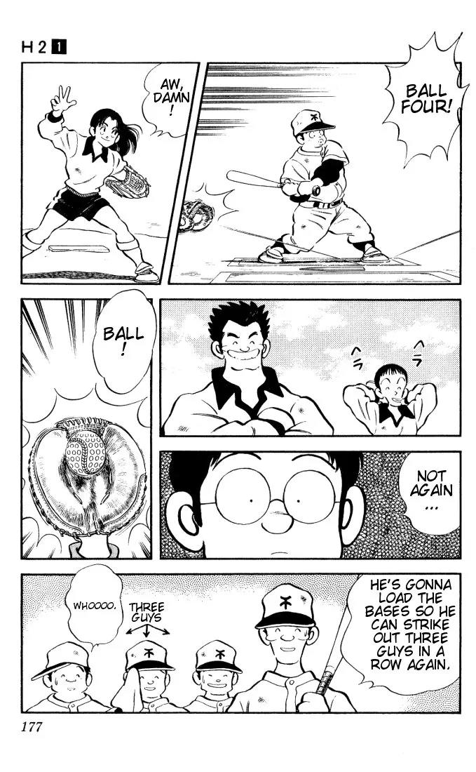 H2 Chapter 9 page 7 - Chapter 9: Do I Need An Application?