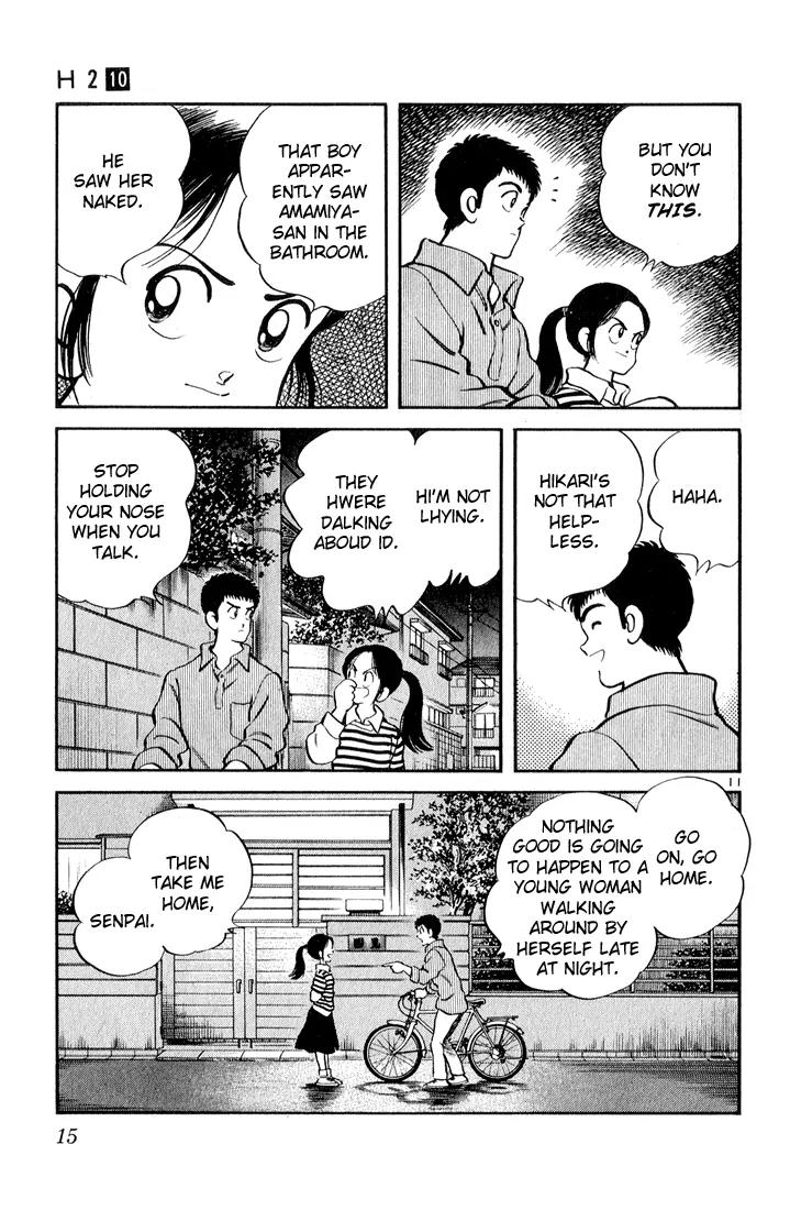 H2 Chapter 90 page 13 - Chapter 90: You Are Being Watched