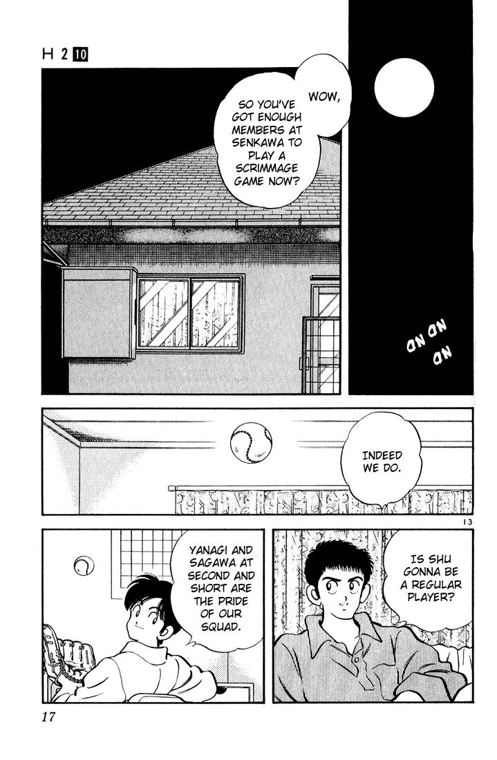 H2 Chapter 90 page 15 - Chapter 90: You Are Being Watched