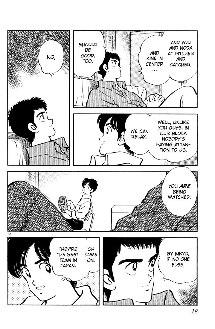 H2 Chapter 90 page 16 - Chapter 90: You Are Being Watched