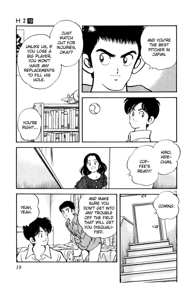 H2 Chapter 90 page 17 - Chapter 90: You Are Being Watched