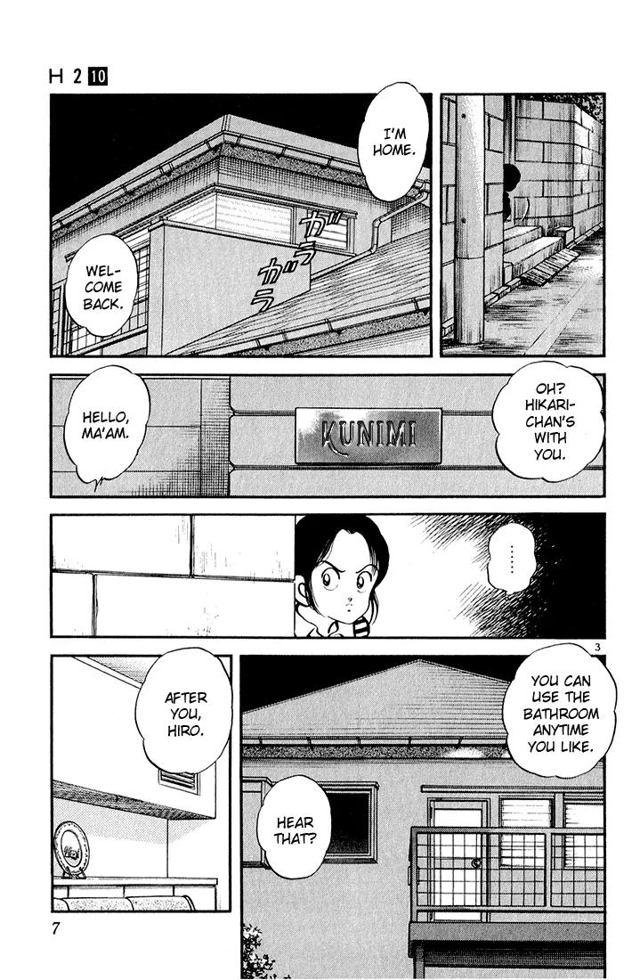 H2 Chapter 90 page 5 - Chapter 90: You Are Being Watched