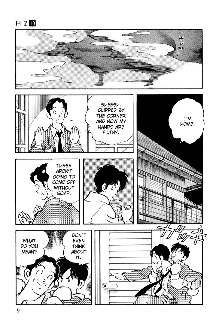 H2 Chapter 90 page 7 - Chapter 90: You Are Being Watched