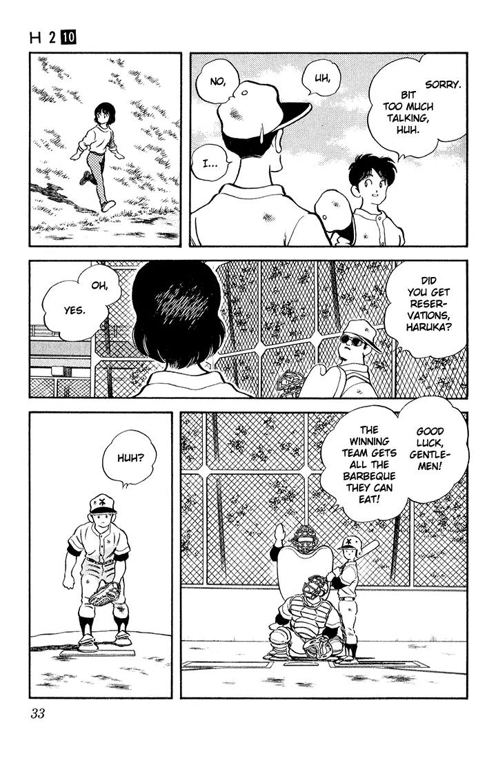 H2 Chapter 91 page 11 - Chapter 91: Izzat So