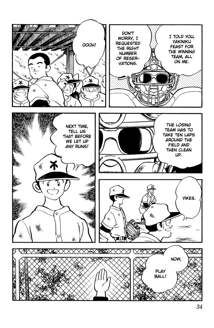 H2 Chapter 91 page 12 - Chapter 91: Izzat So