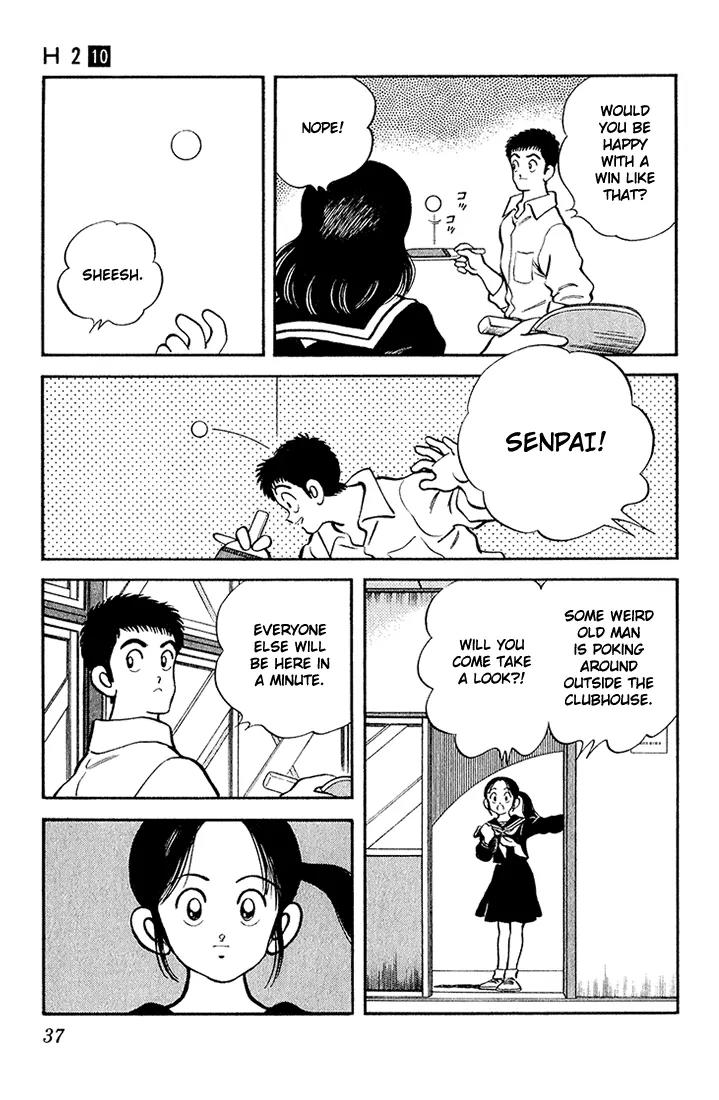 H2 Chapter 91 page 15 - Chapter 91: Izzat So
