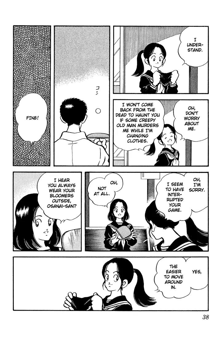 H2 Chapter 91 page 16 - Chapter 91: Izzat So