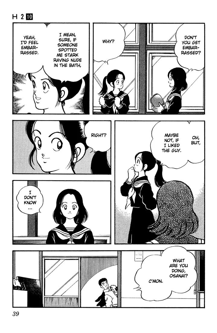 H2 Chapter 91 page 17 - Chapter 91: Izzat So