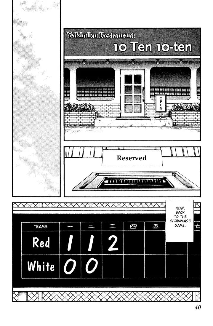 H2 Chapter 91 page 18 - Chapter 91: Izzat So
