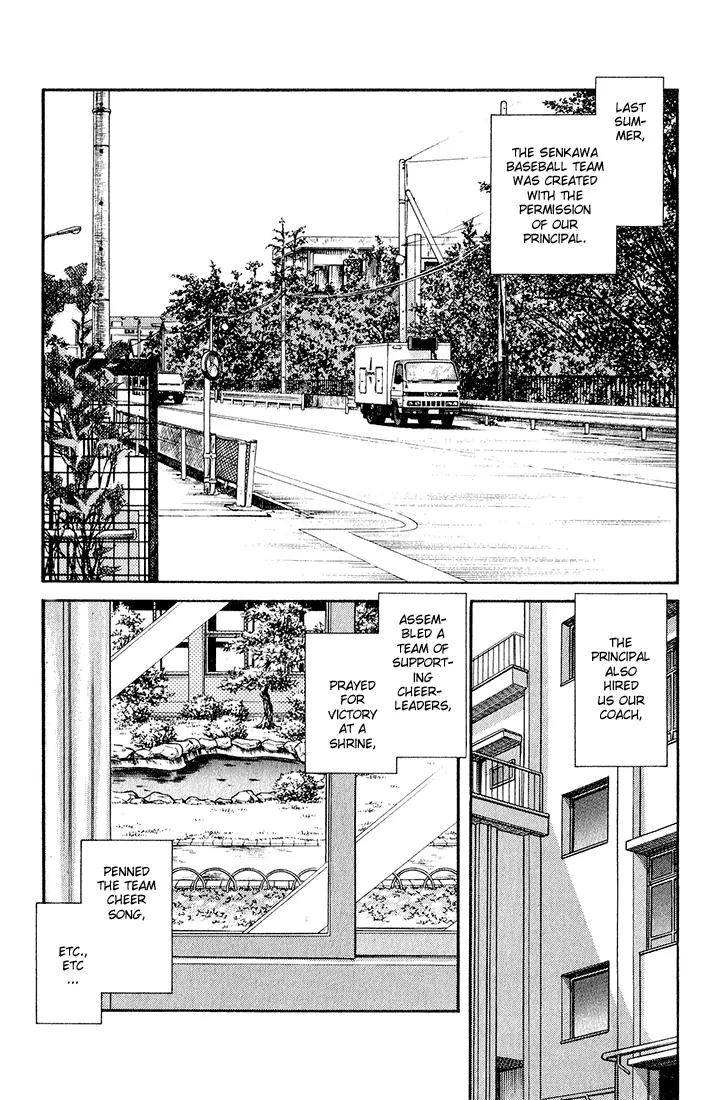 H2 Chapter 91 page 2 - Chapter 91: Izzat So