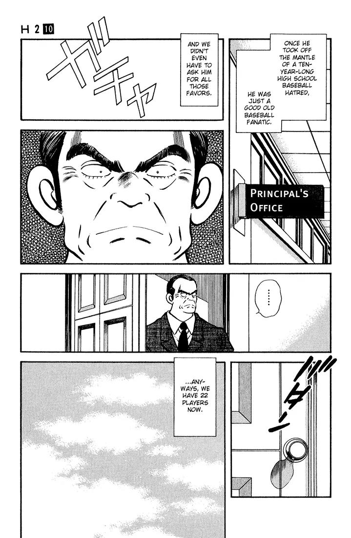 H2 Chapter 91 page 3 - Chapter 91: Izzat So