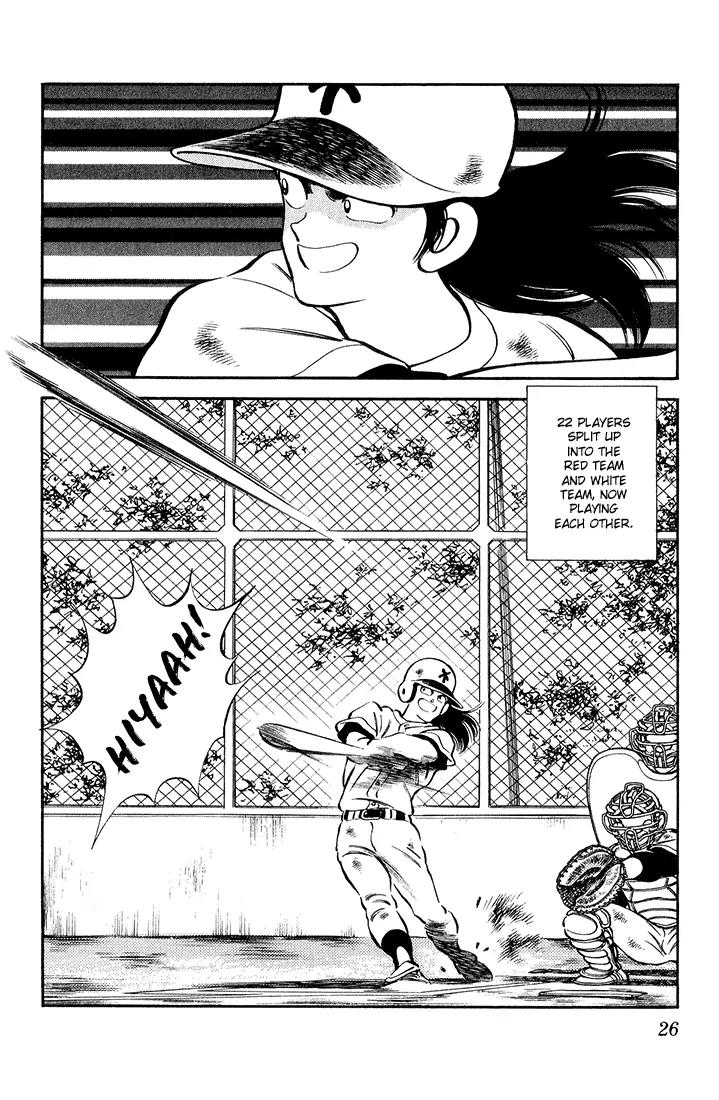 H2 Chapter 91 page 4 - Chapter 91: Izzat So