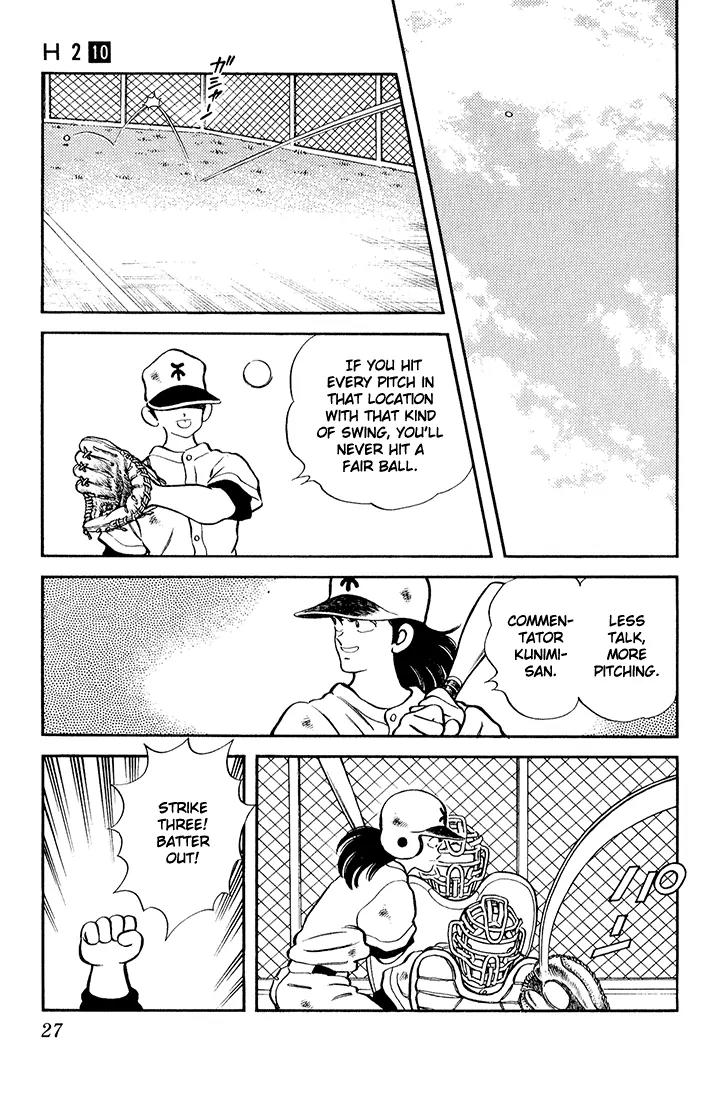 H2 Chapter 91 page 5 - Chapter 91: Izzat So