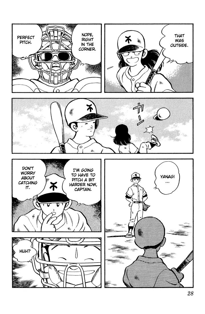 H2 Chapter 91 page 6 - Chapter 91: Izzat So