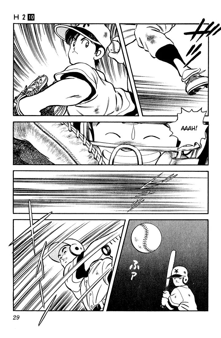 H2 Chapter 91 page 7 - Chapter 91: Izzat So