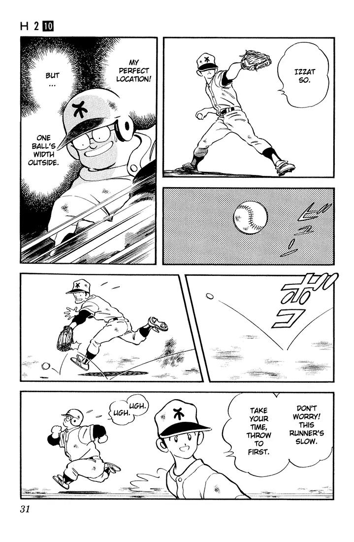 H2 Chapter 91 page 9 - Chapter 91: Izzat So