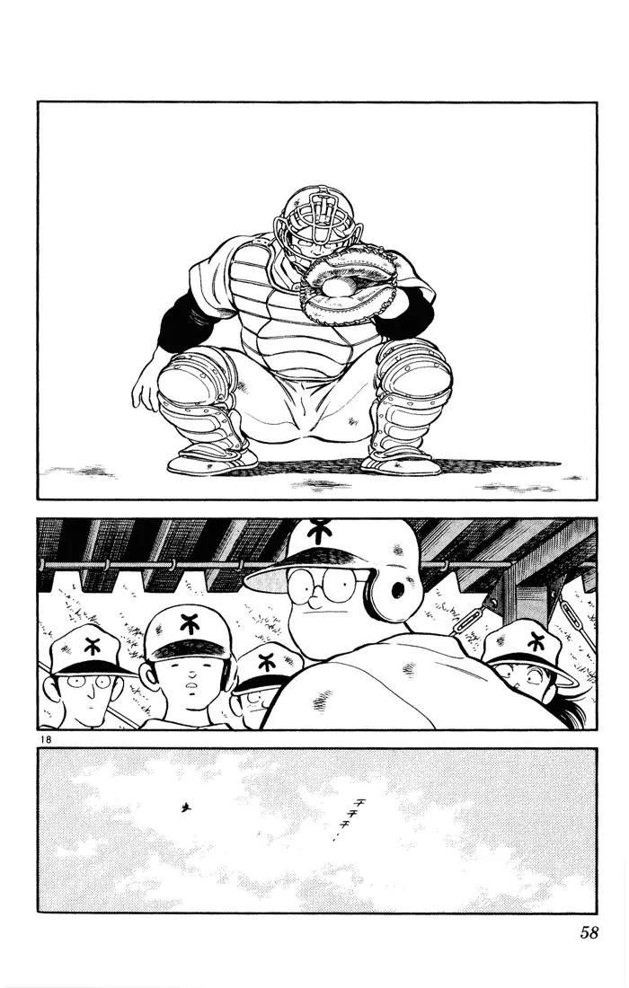 H2 Chapter 92 page 18 - Chapter 92: Shut Up
