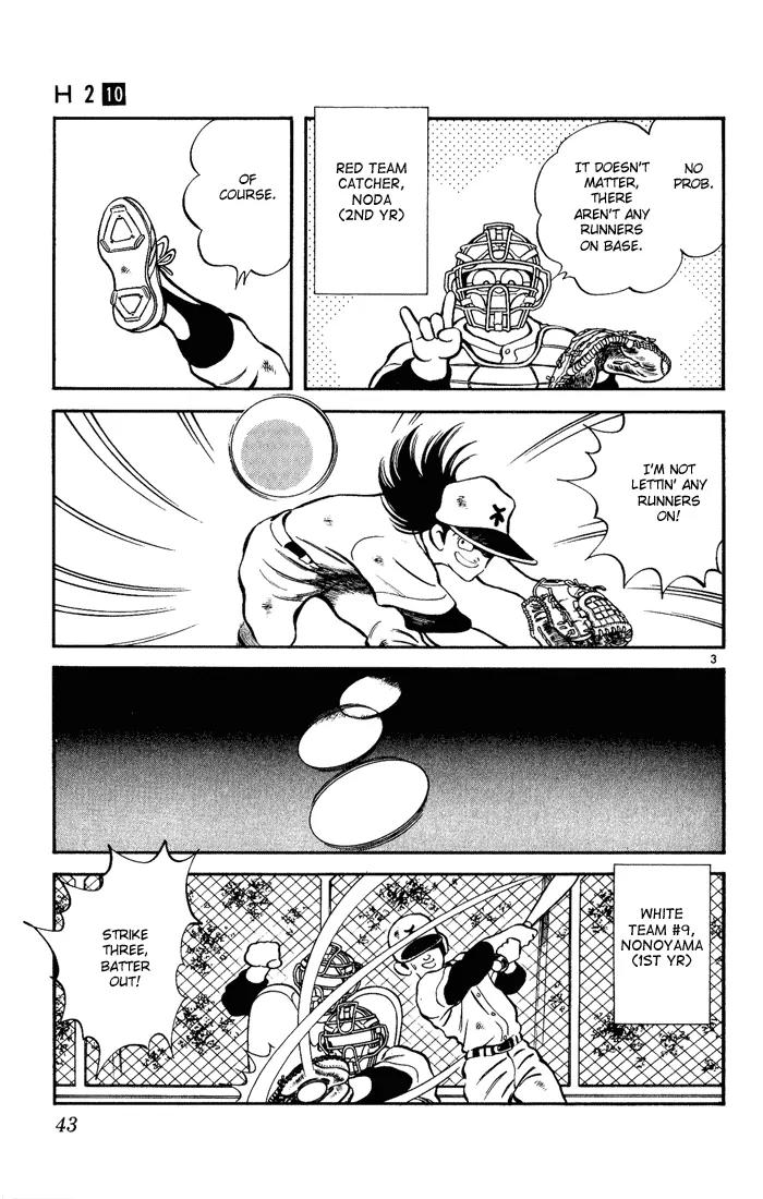 H2 Chapter 92 page 3 - Chapter 92: Shut Up