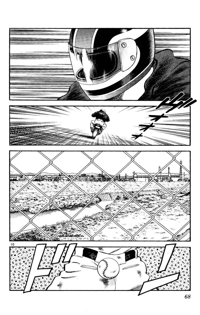 H2 Chapter 93 page 10 - Chapter 93: Nice Pitch