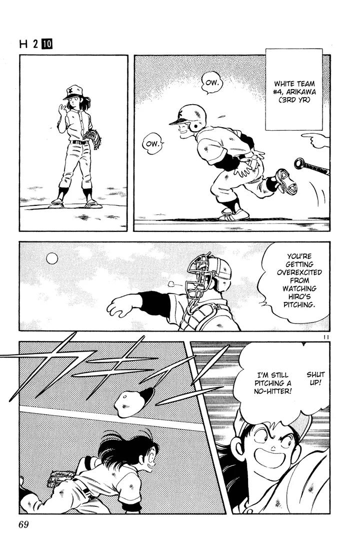 H2 Chapter 93 page 11 - Chapter 93: Nice Pitch