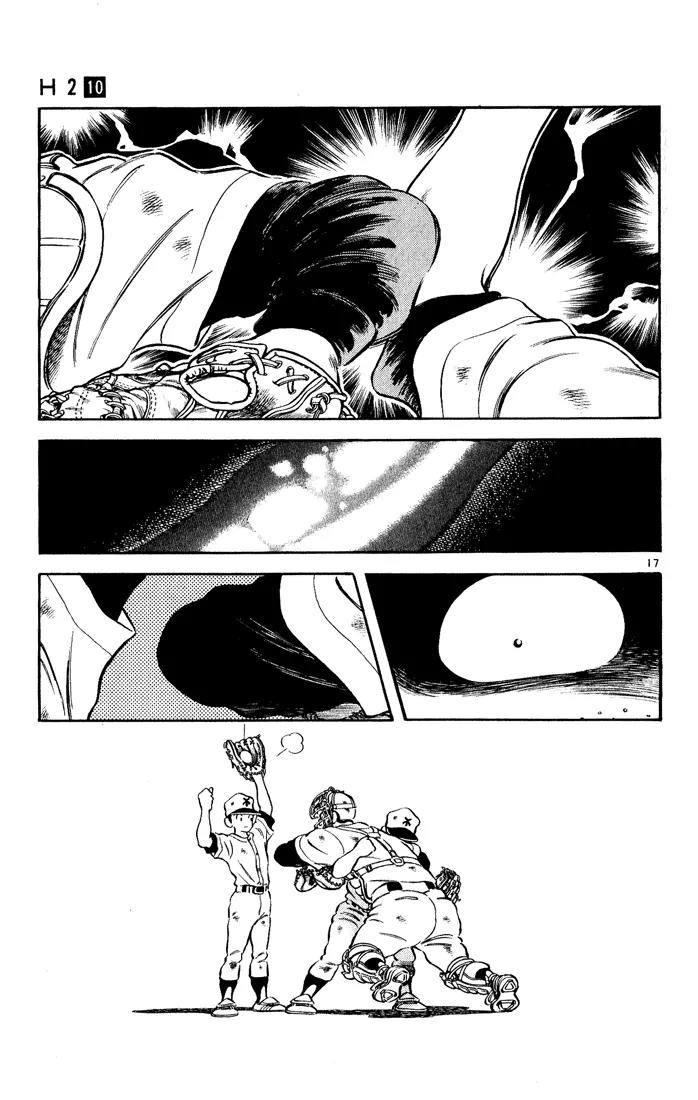 H2 Chapter 93 page 17 - Chapter 93: Nice Pitch