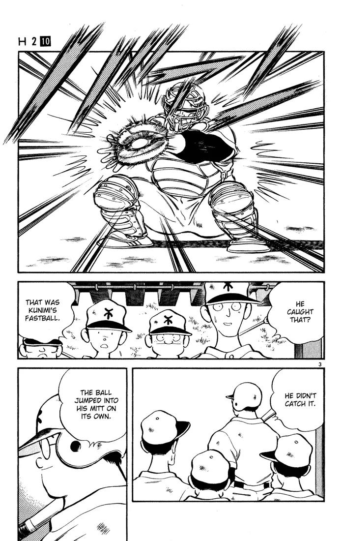 H2 Chapter 93 page 3 - Chapter 93: Nice Pitch