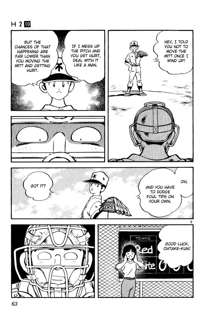 H2 Chapter 93 page 5 - Chapter 93: Nice Pitch