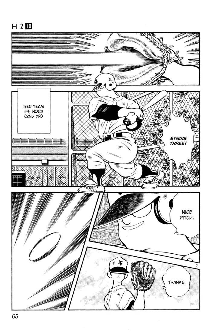 H2 Chapter 93 page 7 - Chapter 93: Nice Pitch