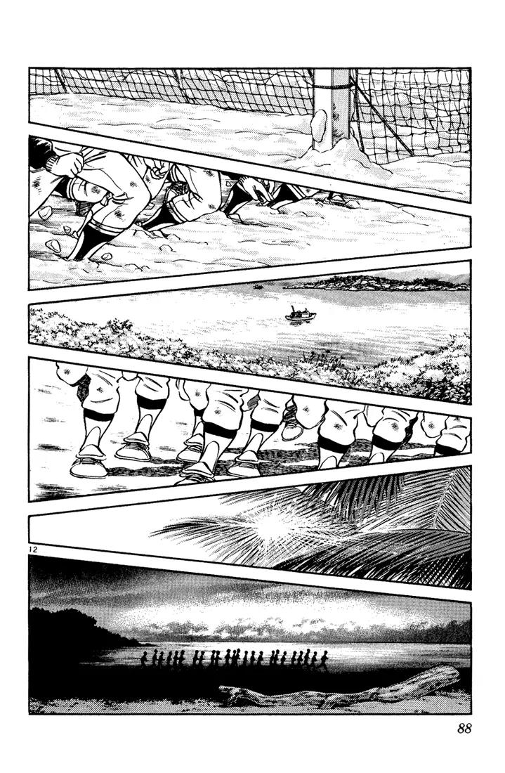 H2 Chapter 94 page 12 - Chapter 94: That's A Lotta Love