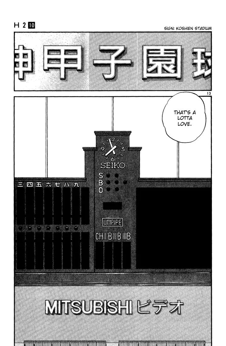 H2 Chapter 94 page 13 - Chapter 94: That's A Lotta Love