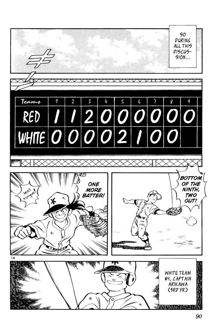 H2 Chapter 94 page 14 - Chapter 94: That's A Lotta Love