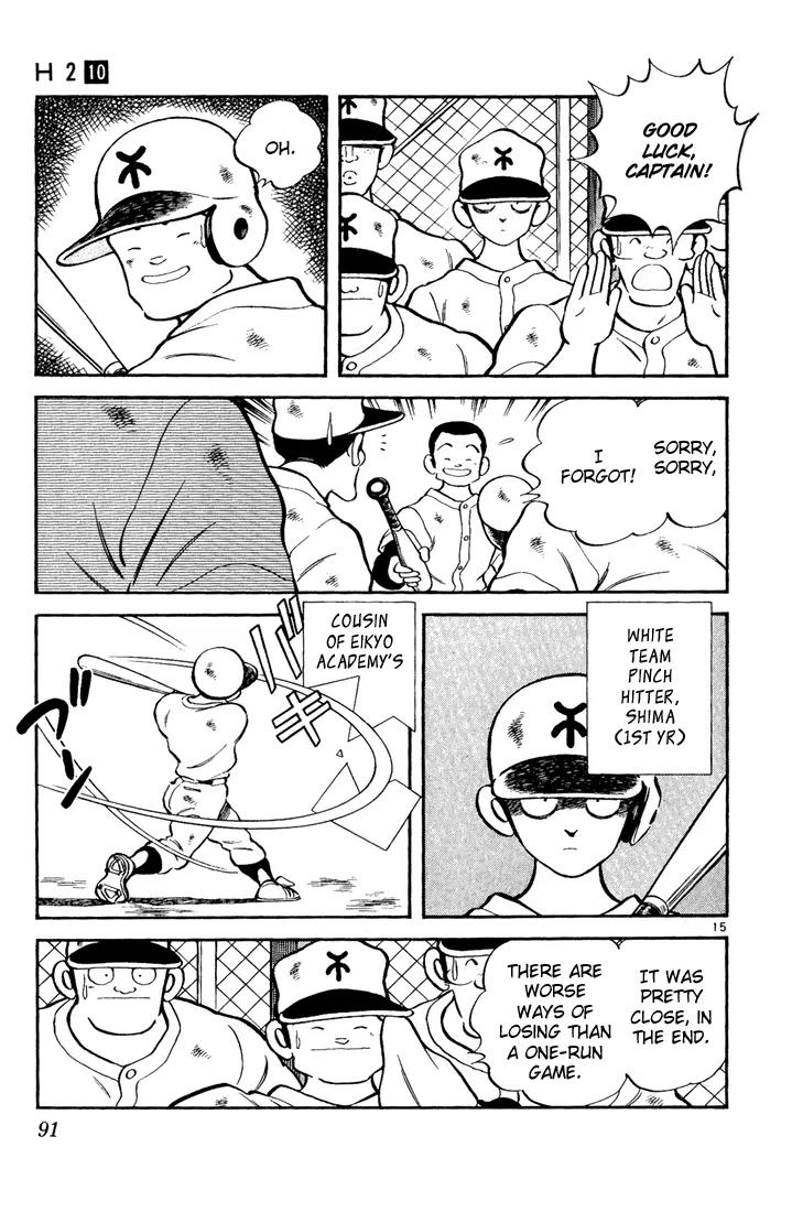 H2 Chapter 94 page 15 - Chapter 94: That's A Lotta Love